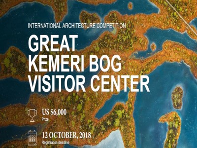 مسابقه بزرگ معماری مرکز بازدید بوته های پارک کمری